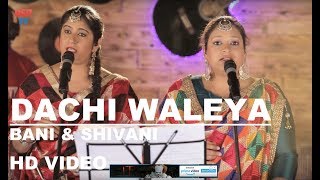 Dachi Waleya Punjabi Folk Wedding Song Bani and Shivani USP TV [upl. by Norahs]