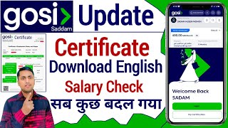 Gosi new update  Gosi Salary Certificate English  Gosi me salary kaise check kare [upl. by Anital]