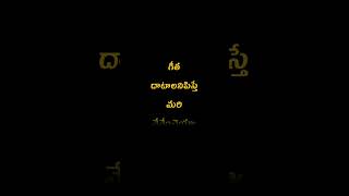 Jum Jum Maya Song Lyrics teluguhitsongs oldhitsong lyrics blackscreen [upl. by Brandtr345]