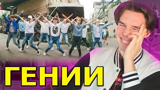 Реакция на Stray Kids  NS  ОНИ ГЕНИИ [upl. by Naujak]