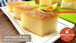 Kuih Bingka Ubi Kayu Baked CassavaTapioca Kuih  MyKitchen101en [upl. by Haskins]