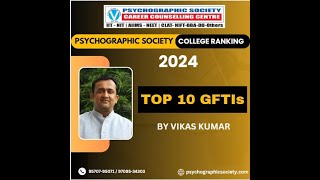 GFTIs Ranking 2024  Top 10 GFTIs Colleges  GFTIs Cut Off  GFTIs Closing Rank 2024  NIRF Ranking [upl. by Ammej]