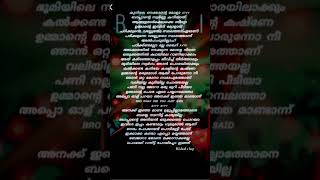 Beevi song lyrics Rish nk x zailsonglyrics trendingshorts [upl. by Bobette]