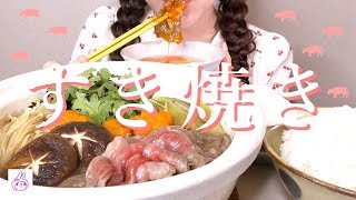 【すき焼きうどん】贅沢できない身体…【作って食べる】 [upl. by Lisan403]