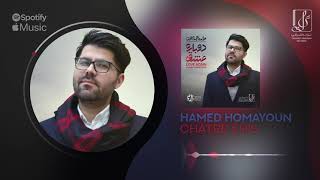 Hamed Homayoun  Chatre Khis  OFFICIAL TRACK حامد همایون چتر خیس [upl. by Newsom]