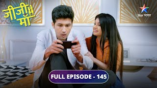 Phalguni ne lagaai Niyati ko daant  Jiji Maa  FULL EPISODE145 [upl. by Siramad710]