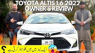 COROLLA ALTIS 2022 OWNER’S REVIEW  20KML MILEAGE [upl. by Endo]