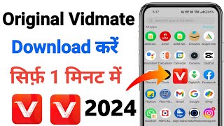 Original vidmate app download karenew trik 2024 [upl. by Adaha]