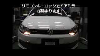 CodeTech core mirror c VW POLO 6R編 SeabassLink [upl. by Wobniar]