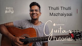 Thuli Thuliyaai  Easy Piano Notes  Parvai Ondre Pothumene  Bharani  Hariharan  Swarnalatha [upl. by Slyke]