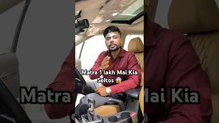 Kia Seltos Matra 1 lakh Mai ‼️ kia kiaseltos shorts automobile [upl. by Audre]