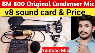 Bm 800 condenser mic price in pakistan  bm 800 condenser microphone setup mobile  youtube mic 2022 [upl. by Jake376]