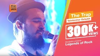 Valobashar Oshukh  The Trap  Banglalink presents Legends of Rock [upl. by Mckay]