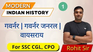 Governor  Generals  Viceroy Of India 1  Modern Indian History  UC LIVE  By Rohit Sir [upl. by Gut]