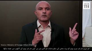 Pakistan releases another video of Kulbhushan Jadhav [upl. by Anni]