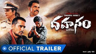 Dhahanam  Official Trailer  Telugu  Ram Gopal Varma  Isha Koppikar  Abhishek Duhan  RGV [upl. by Ehsiom]