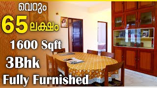 Best Investment  3 Bhk Fully Furnished Flat Sale In Ernakulam Near Kakkanad Infopark [upl. by Selec248]