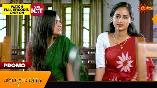 Kanyadanam  Promo  23 Sep 2024  Surya TV Serial [upl. by Asiel625]