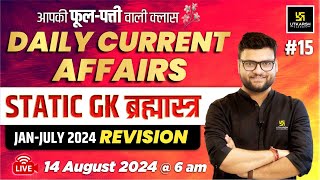 14 August 2024  Current Affairs Today  Static GK amp Jan  July 2024 Revision 15  Kumar Gaurav Sir [upl. by Nospmis267]