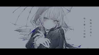 雨傘に哭く 歌ってみた【sena21】 [upl. by Norab212]