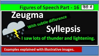 Figures of Speech Part  16 Zeugma and Syllepsis [upl. by Cherilynn]