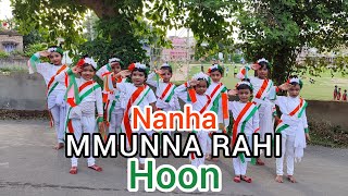 Nanha Munna Rahi Hoon Independence day Special in advance Performance of kids🧡🤍💚 [upl. by Neenaej]