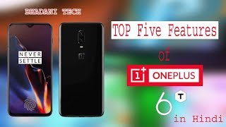 One plus 6T launched 🎆🎆🎇🎇🎇 [upl. by Einaffit]