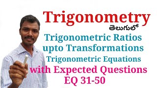 Trigonometry in Telugu  Expected Questions EQ 3150  Root Maths Academy [upl. by Dazhehs]