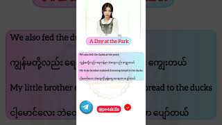 A day at the Park  Reading Part 1 [upl. by Rocky]