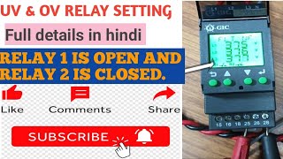 voltage monitoring relay setting electrical automation relay trending [upl. by Conn]
