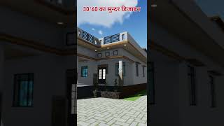 3060 House Plan Idea3 बेडरूम के साथ डिजाइन map नक्शा [upl. by Revolc]