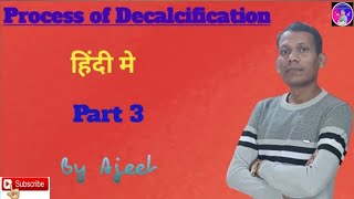 Definition of Decalcification In Hindi part3  Decalcification  Decalcifying solution [upl. by Ayeka]