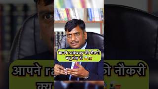 UPSC MOCK INTERVIEW HINDI ips ias shorts short education gk explorepage trend upsc yt [upl. by Aneerahs393]