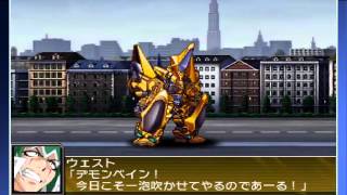 Super Robot Wars UX  Deus Machina Demonbane  Enemy Unit Attacks Part 1 [upl. by Kylila]