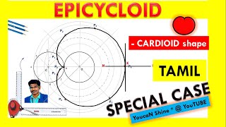 Epicycloid is a Cardioid  Engineering Graphics  Pravinkumar YoucaNshine Specialcase [upl. by Ellehcyt517]