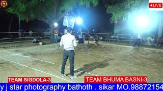 GOGA JI MANDIR  BATHOT KABADDI TURNAMENT [upl. by Khosrow]