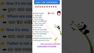 Daily Use Sentence Odia to English  ♥️ English Speaking Practice Odia  💝 Spoken English Sentences [upl. by Anwad471]