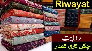 Riwayat Embroidered Khaddar  Chikankari Khaddar  Riwayat Cutwork Suits [upl. by Ilatfan]