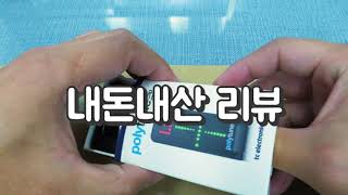 TC Electronic 폴리튠 클립 튜너 내돈내산 리뷰 [upl. by Ruthe]