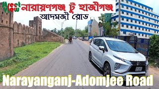 নারায়ণগঞ্জ সদর টু খানপুরহাজীগঞ্জ  Narayanganj To Khanpur Hajiganj  NarayanganjAdomjee Road [upl. by Pollitt]