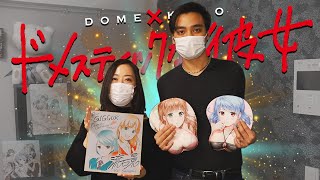 I Met the Creator of Domestic Girlfriend [upl. by Isdnil]