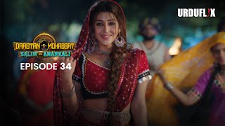 DastaanEMohabbat Salim Anarkali Episode 34 Romantic Drama Serial  Latest Drama 2024 [upl. by Ytsirhk]