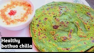 Healthy Diabetic Friendly बथुआChenopodium Album Chilla RecipeTasty And Less Oil Breakfast [upl. by Isborne]