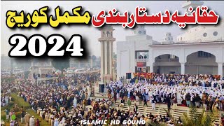 Darul uloom haqqania Dastar bandi 2024 [upl. by Airemat898]