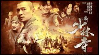 刘德华  悟 Shaolin 2011 Ending theme [upl. by Novia]