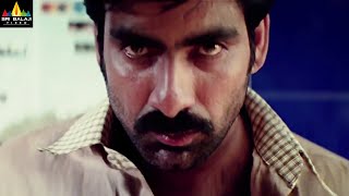 Bhageeratha Movie Ravi Teja Action Scene  Telugu Movie Scenes  Sri Balaji Video [upl. by Etnaed]