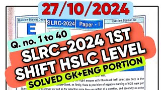 SLRC2024HSLC LEVEL GRADEIV Q1 to Q40 Solution [upl. by Garrick]