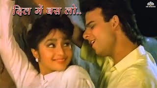 Dil Mein Basa Lo To Qaraar Aayega 4K Video Song  Kal Ki Awaz Song  Rohit Bhatia Pratibha Sinha [upl. by Siravart613]