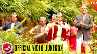 पूर्वेली लोकनृत्यहरू भाग  १  ARUN UPATYAKA VIDEO JUKEBOX  PURWELI LOK NRITYA HARU  PART 1 [upl. by Elyrehc]