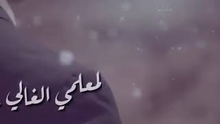 شعر عن معلمي الغالي😙بمناسبت عيد المعلم 👌 [upl. by Aiynat]